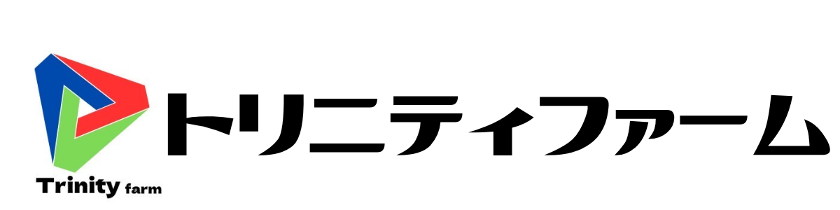 トリニティファーム